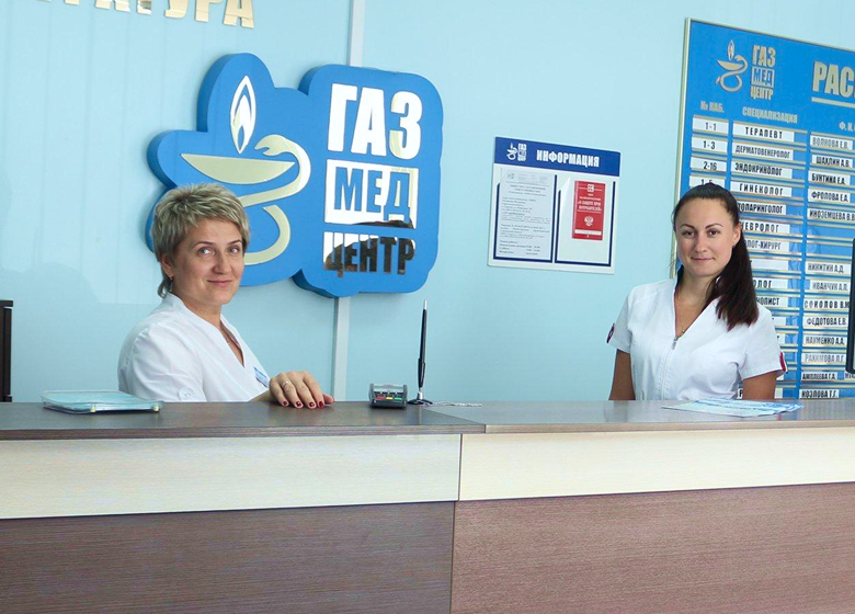 О клинике